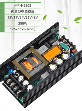 19V13A15A250W开关电源模块工控物联智能设备AC-DC稳压220V转19V