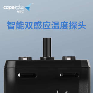 光特亿BC1加热棒离水断电迷你小型加温棒自动恒温鱼缸加热器