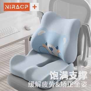 腰靠办公室工位久坐护腰神器专用腰垫靠枕座椅腰托靠背垫腰枕靠垫