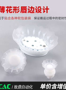 工业机械手CNC软包装袋适用开袋真空负压吸盘SBLP/SBP40S-G3/8M-T