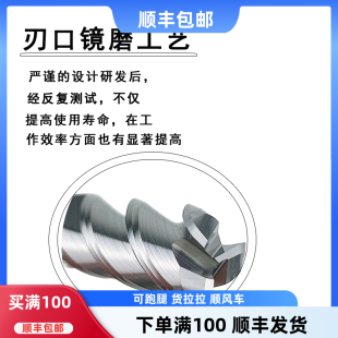 钨钢加长铝用圆鼻刀3刃高光铝用R角铣刀牛鼻刀150长200长r0.2r0.3