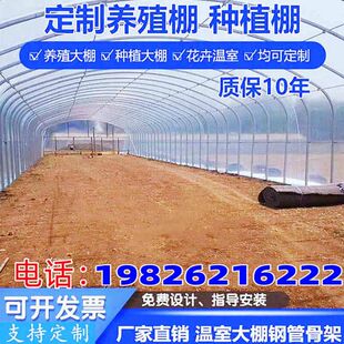 椭圆管养殖大棚骨架钢管全套鸡鸭兔猪舍牛棚羊圈搭建安装温室连体