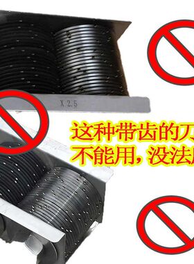 绞肉机切片机打肉机刀片圆刀片绞切肉机磨刀器磨头金刚砂合金磨头