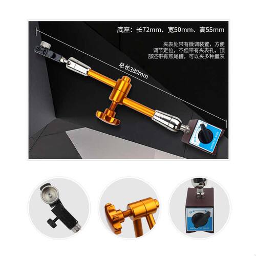 百分表座磁力磁性表坐强力校表支架百分表一套高精度数显千分表