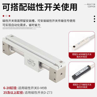 SMC型无杆气缸长行程磁偶式 100 导轨CY3R6