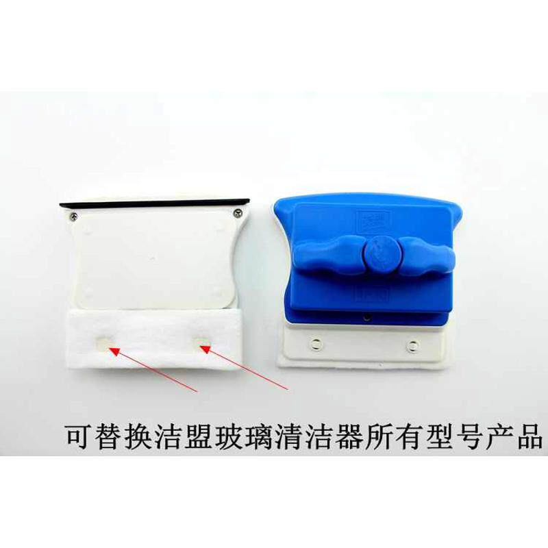 洁盟4-32mm超强磁双面擦玻璃器 可调磁力 加厚双层中空玻璃擦窗器