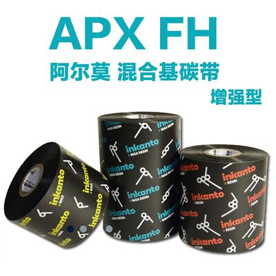 ARMOR法国阿尔莫Inkanto混合基碳带APXFH+条码打印铜版纸标签纸不