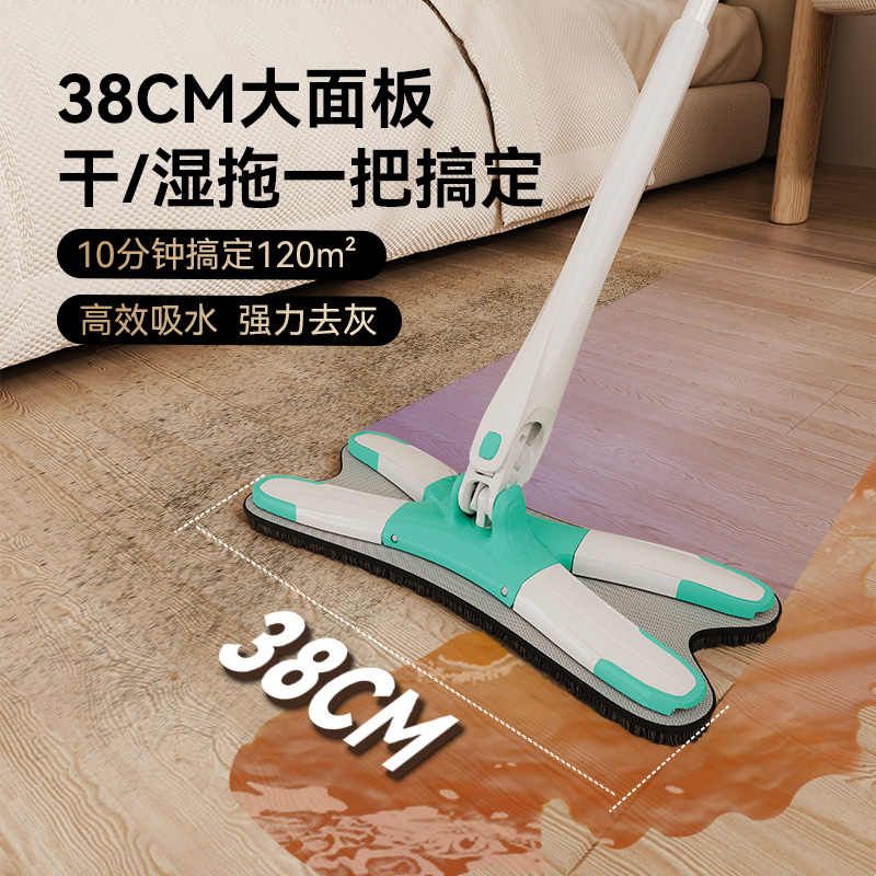 新艺新款平板拖把免手洗仿手拧家用懒人木地板干湿两用免洗一拖净图片
