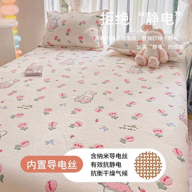 毛绒牛奶珊瑚法兰绒毯冬季床单单件加厚加绒毛毯垫被单人学生宿舍