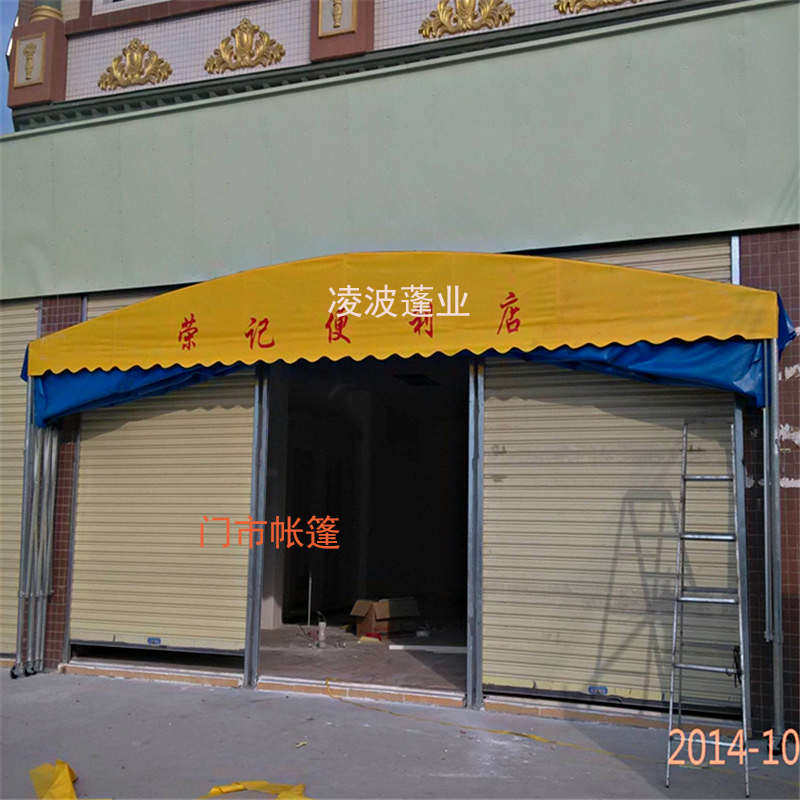 户外推拉蓬伸缩雨棚移动车棚停车棚家用汽车活动车库大帐篷遮阳棚