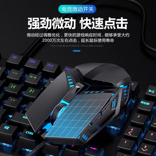 鼠标有线静音USB游戏cf专用机械电竞lol笔记本网吧台式电脑办公