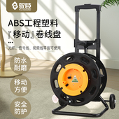 光纤绕线盘卷线盘空盘视频线卷线器电线盘信号线收线盘移动电缆盘