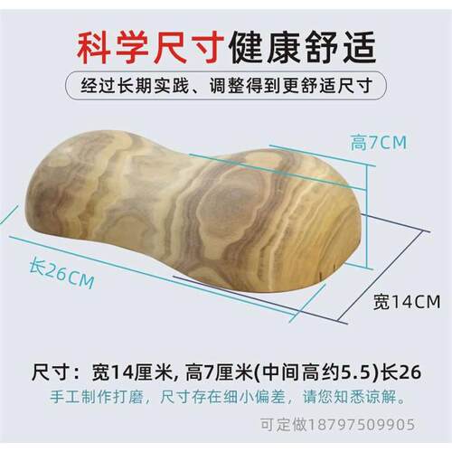 杜仲林木枕头实木颈椎枕硬枕半圆枕支撑颈椎木头枕头舒缓颈椎不适