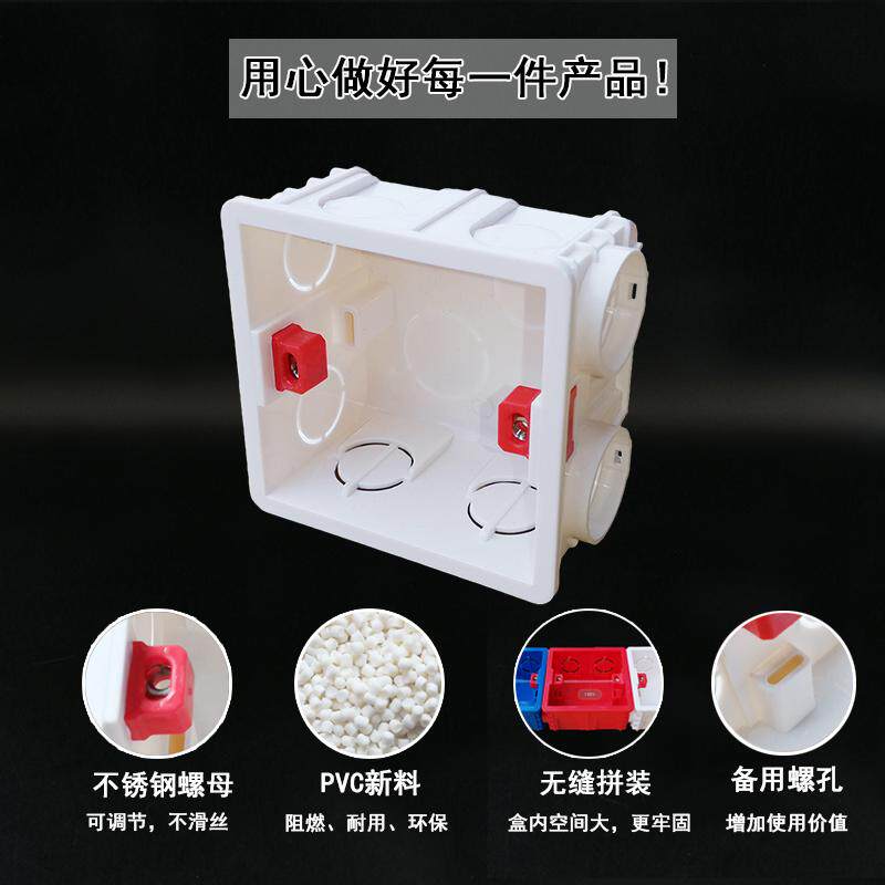 30只包邮PVC接线盒 86型通用拼装暗盒 开关面板底盒预埋连体 家装