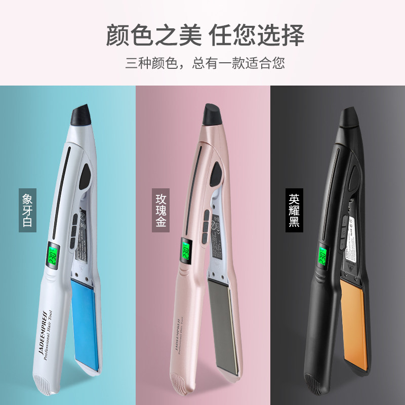 直发夹板直发卷发两用影楼发廊专用负离子直发器陶瓷离子直发器女