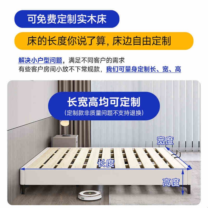 无床头全实木床框架榻榻米排骨架床架家用卧室双人现代简约齐边床图片