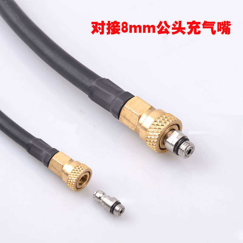 充气泵改装气管高压容器8MM快接公头美嘴螺纹高压打气筒母头转换