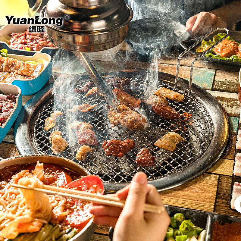 韩式碳烤炉商用圆形烧烤炉炭火烤肉炉家用炭烤锅不粘碳烤盘大号