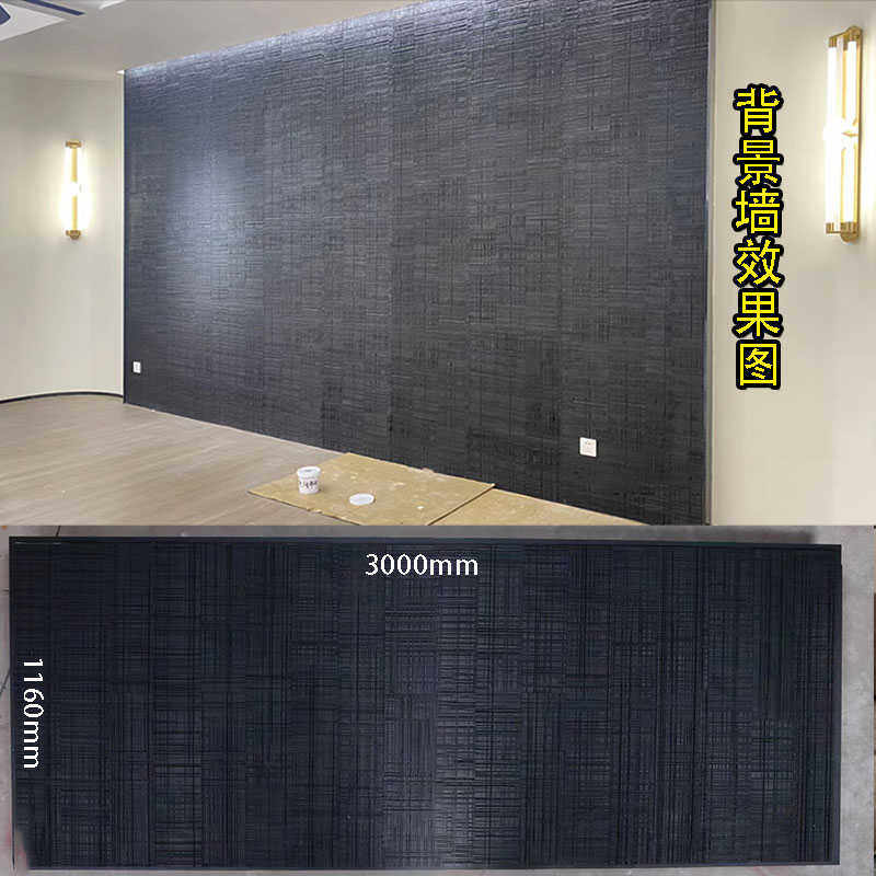 锯木板墙面装饰板背景墙饰面板新型装饰材料柔性石材整张软瓷墙板