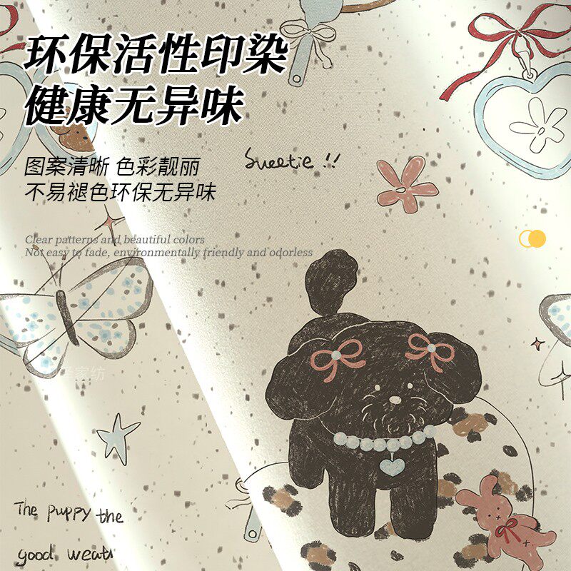 大学生宿舍用全遮光床帘寝室上铺男下铺女遮挡帘动物卡通帘子床幔