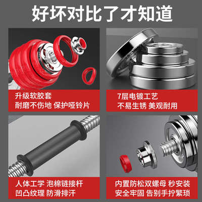 专业哑铃男士健身家用电镀实心纯铁20公斤杠铃30kg可调节重量器材