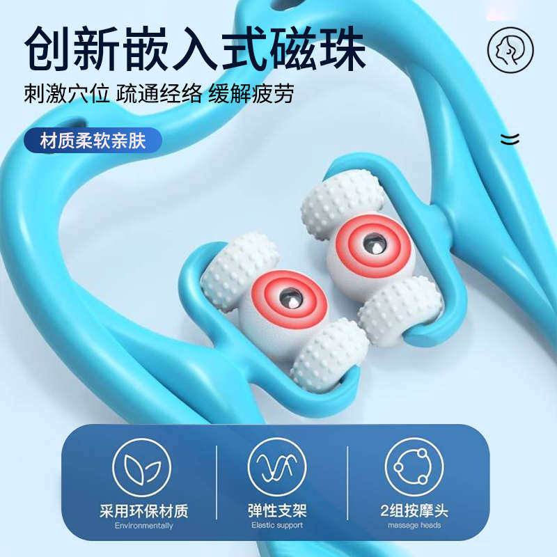 颈椎按摩器手动肩颈按摩神器颈腰背部脖子多功能揉捏夹疏通仪家用