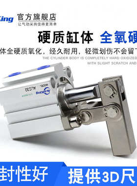 夹紧杠杆气缸JGL ALC25/32/40/50/63/80/摇臂空压治具机械气缸JLC