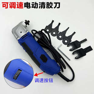 电动清胶刀冷胶大灯清胶工具硬胶气动清胶刀车灯升级改装工具刀头