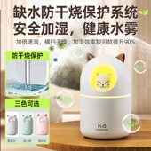 空气加湿器大雾量喷雾家用办公室宿舍桌面卧室静音小型可爱usb