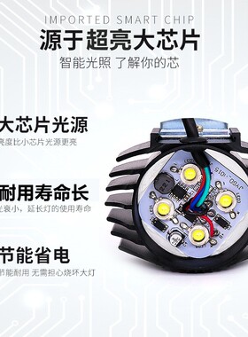 代驾车灯 超亮折叠电动车锂电车led大灯喇叭二合一强光48v60v通用