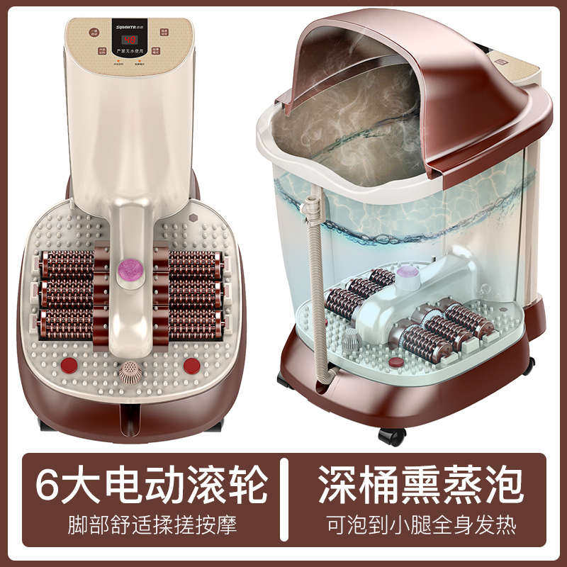 港德泡脚桶全自动洗脚盆电动按摩加热足浴器足浴盆家用熏蒸大深桶