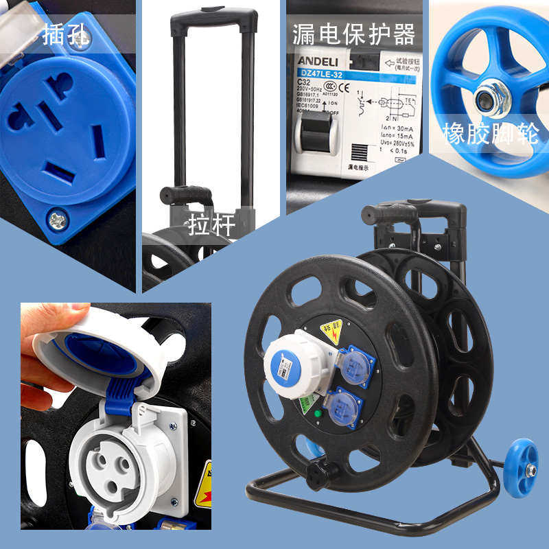 IP67高防水防尘32A大功率移动电缆盘绕线盘卷线盘线缆盘拖线盘