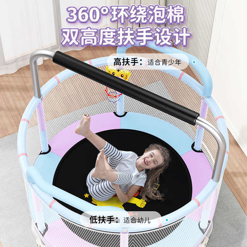 蹦蹦床家用儿童室内小孩宝宝玩跳跳床蹭蹭床家庭小型护网弹跳床具