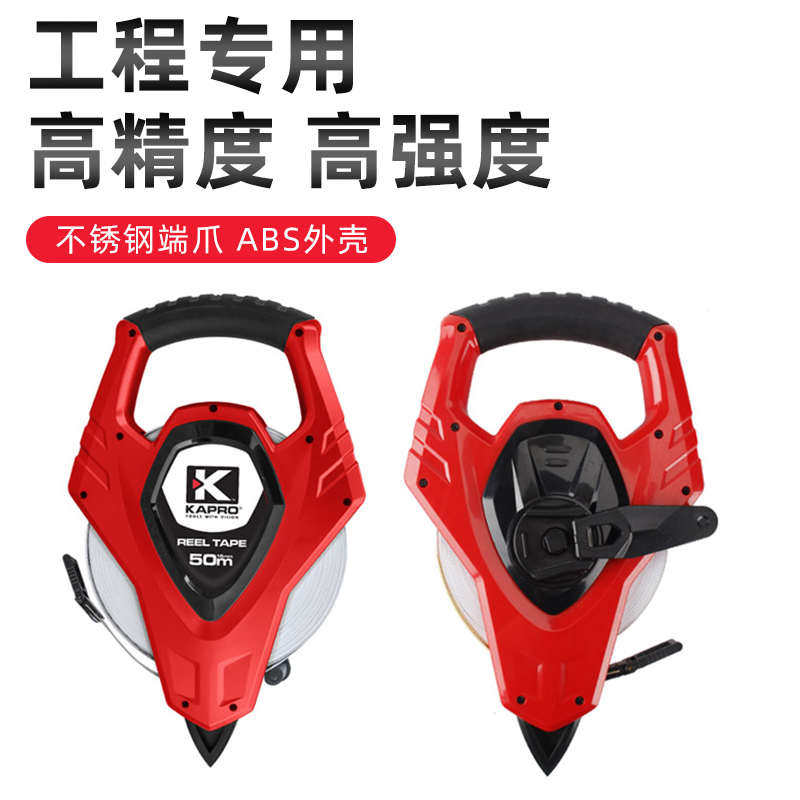 KAPRO开普路皮尺50米30m长软尺建筑工程测量专业刻度手提大卷尺