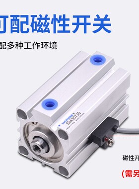 SDA薄型气缸小型气动大推力带磁/50/63/80/100X10X30X60X70X80X90