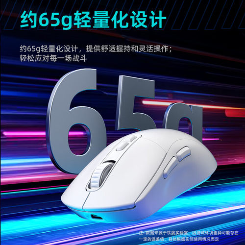 钛度TSG809千机伞三模无线电竞游戏鼠标2.4G轻量化镂空静音电脑用