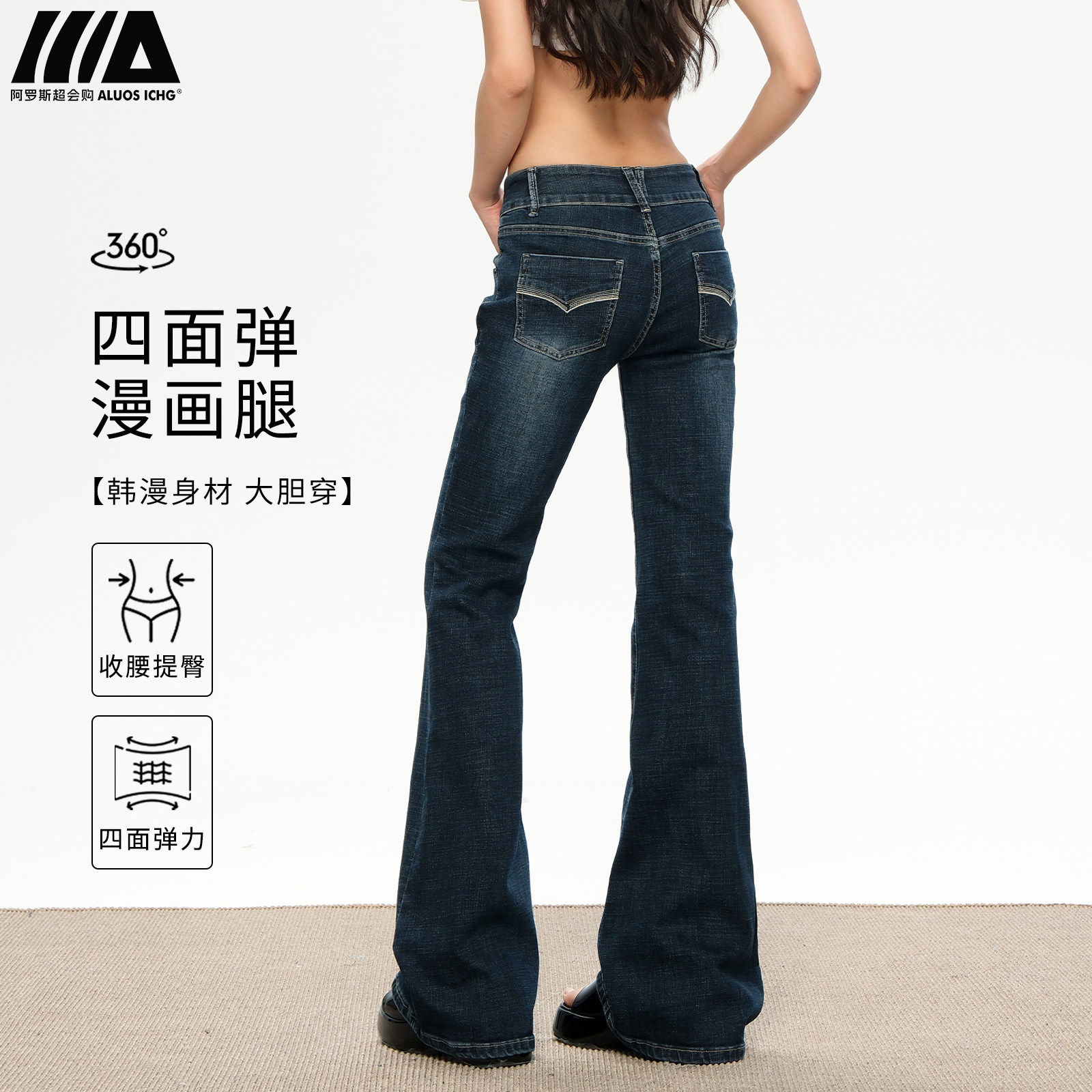 美式复古低腰微喇牛仔裤女2026春季新款辣妹显瘦百搭喇叭拖地裤子