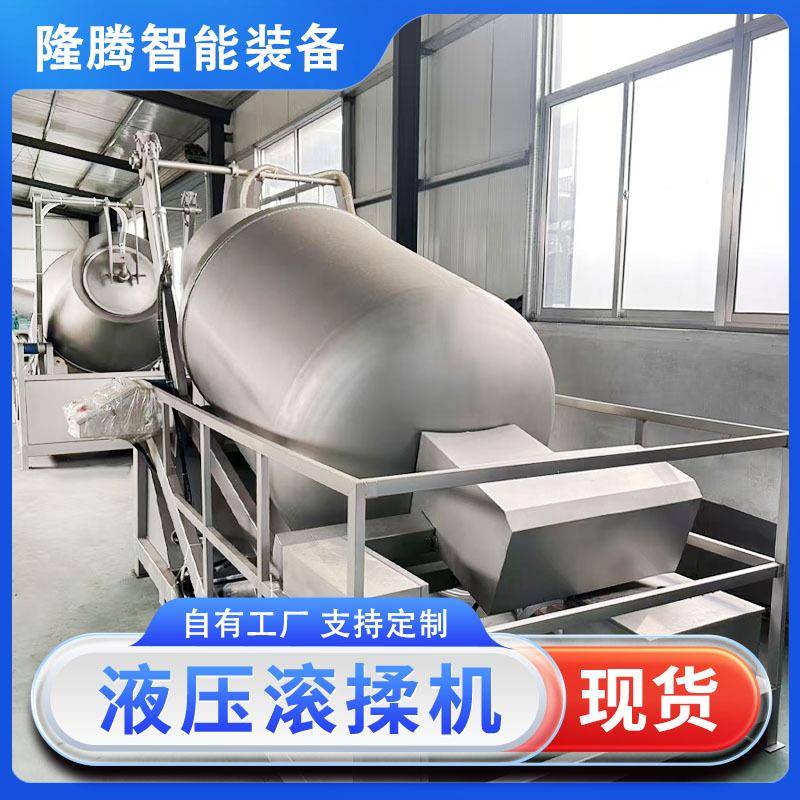 全自动不锈钢滚揉机无骨鸡爪入味腌制设备自动上料肉类液压腌制机