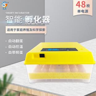 48枚家用迷你小型全自动小鸡孵化机鹌鹑孵化器出雏一体机孵化箱