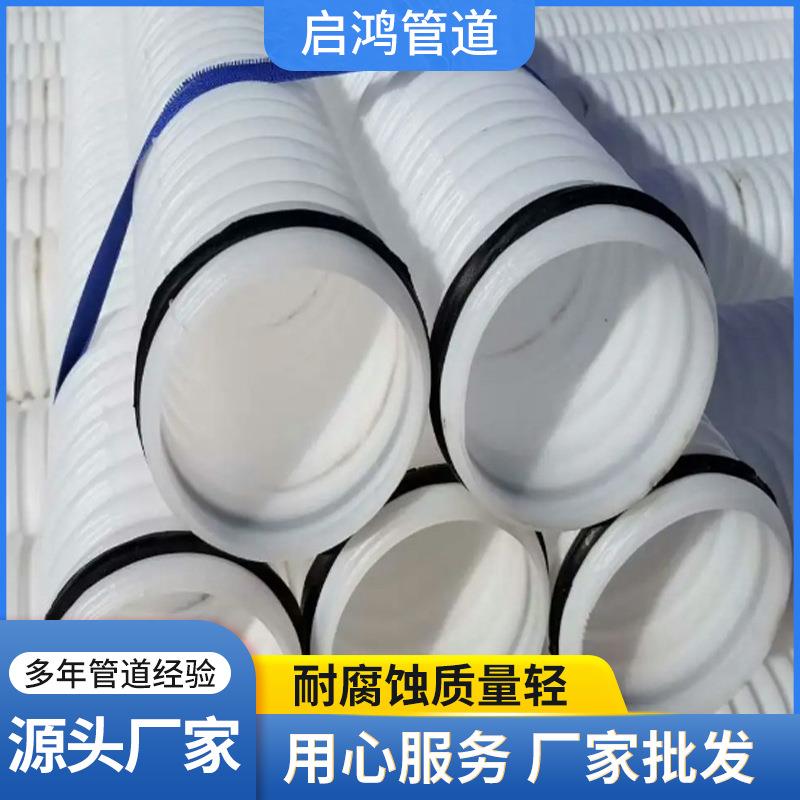 PE波纹管定制单壁/双壁打孔通信电力套管地下电缆保护穿线波纹管