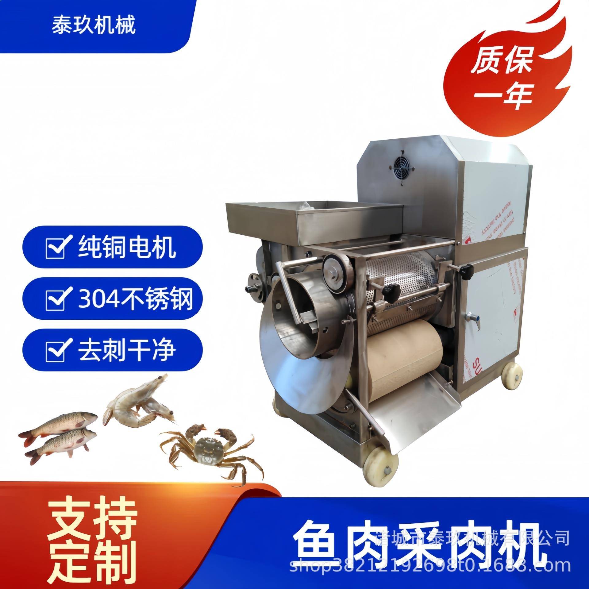 黄花鱼鲅鱼去皮去刺设备鸡卵蛋黄去皮机鲜虾去壳分离机榴莲采肉机