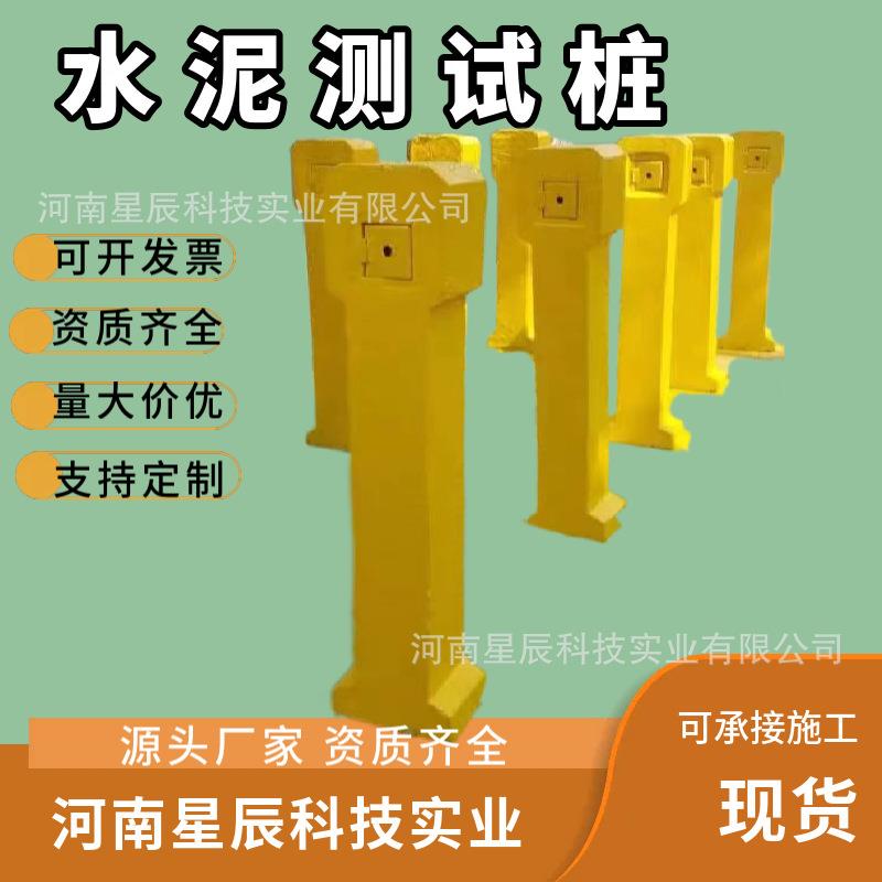 水泥测试桩120*120*1000阴极保护测试桩CS-1不锈钢测试桩管道数据