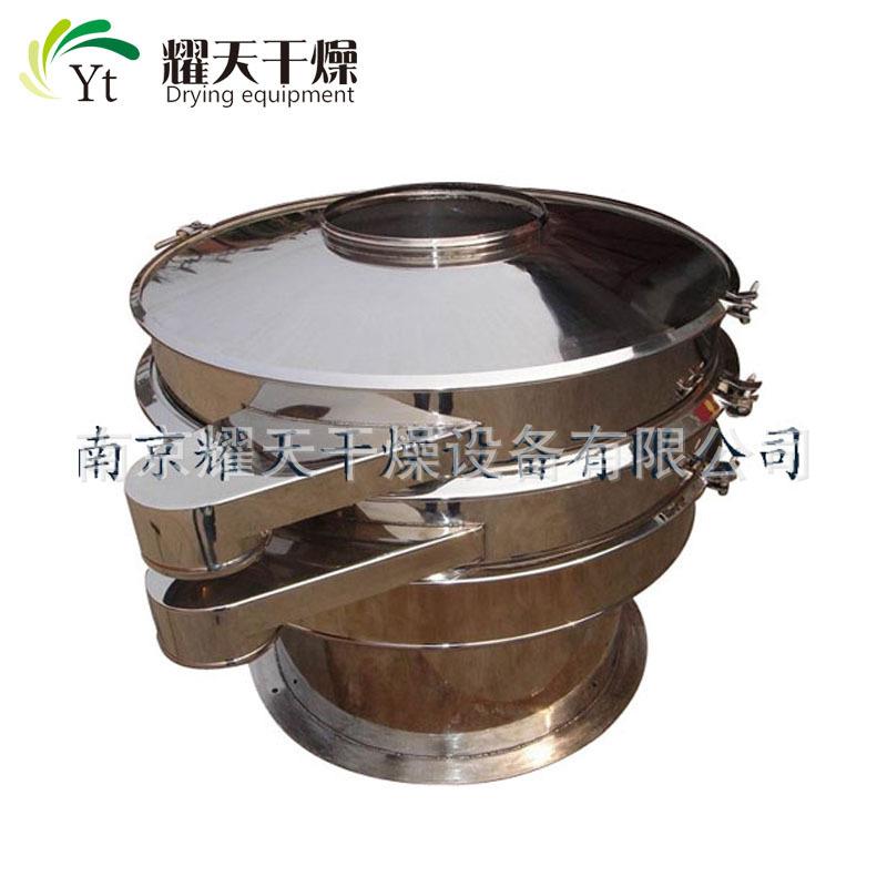 厂家供应振动筛圆形振荡筛颗粒粉末筛选振动筛目数可选