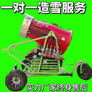 室内雪景树挂造雪机戏雪乐园滑雪场设备婚庆开业小型造雪机厂家