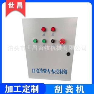 刮粪机厂家供应刮粪机鸡场清粪机猪场刮粪机养殖业机械