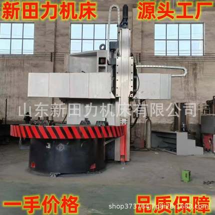 CAK5120数控液压立车2米单立柱CNC端面车床CK5118金属立式车床