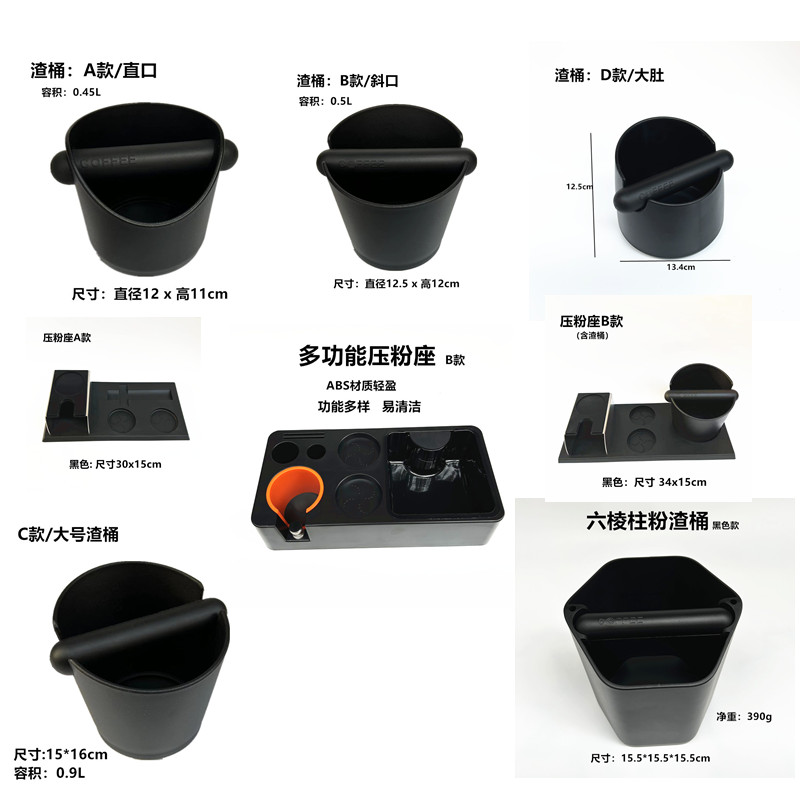 咖啡敲渣桶压粉垫多功能压粉座咖啡器具收纳套装
