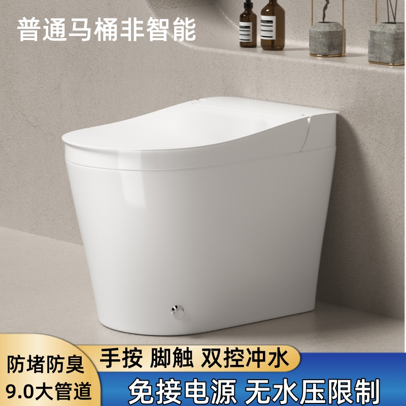 【热销】九牧家用普通马桶非智能下沉式无水压限制静音节水型抽水