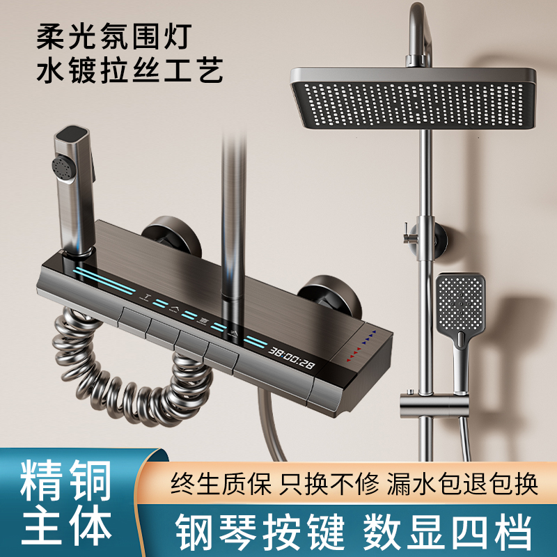 【热销】九牧花洒沐浴器增压喷头全铜恒温家用枪灰色龙头浴室卫浴