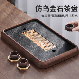 仿乌金石新中式 茶盘家用小型茶托盘2024新款 简约茶台海沥水干泡台